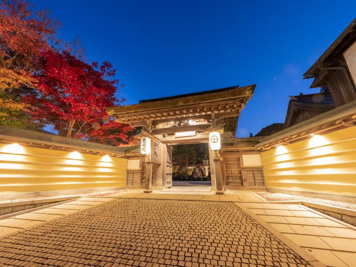 高野山 宿坊 恵光院 -Koyasan Syukubo Ekoin Temple- Екстер'єр фото